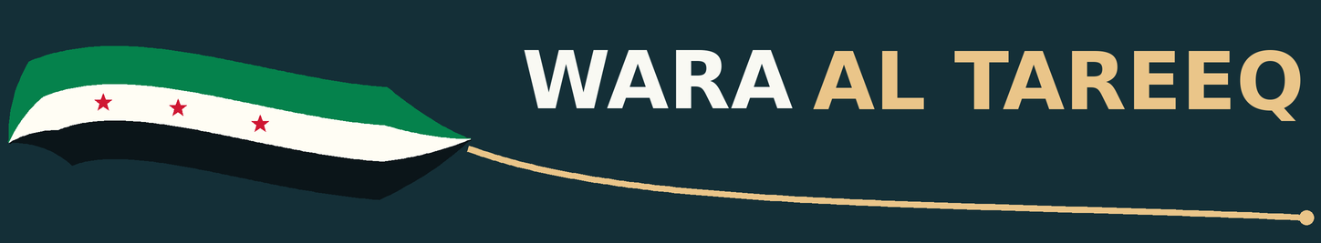 Wara Al Tareeq